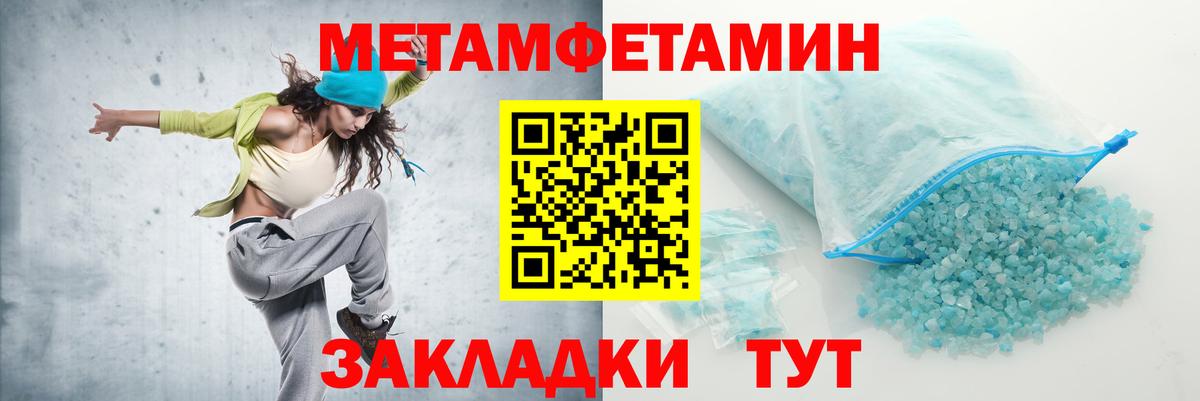 АМФ  Амфетамин Premium  Вход с VPN  Тюмень 