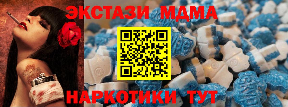 ЭКСТАЗИ бентли Тюмень