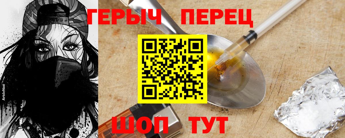Героин афганец Тюмень