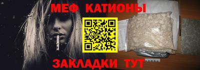 таблы Заволжье