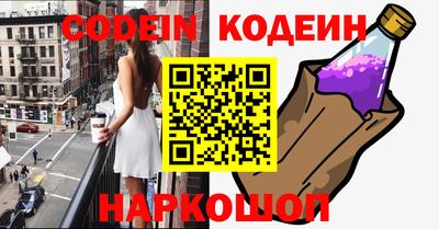 метадон Заводоуковск