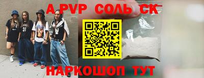 таблы Заволжье