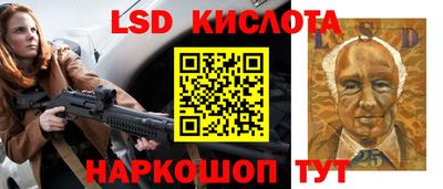 таблы Заволжье