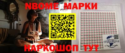 таблы Заволжье