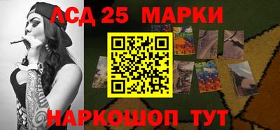 таблы Заволжье