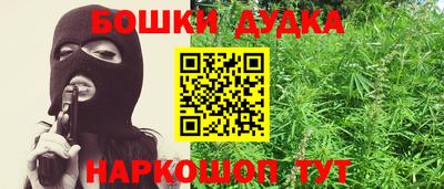 метадон Заводоуковск