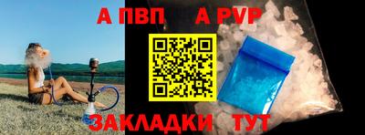 таблы Заволжье
