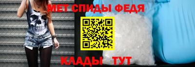 таблы Заволжье