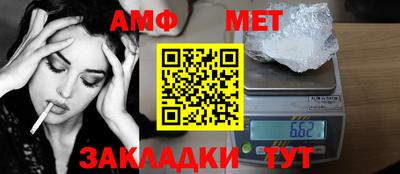 таблы Заволжье