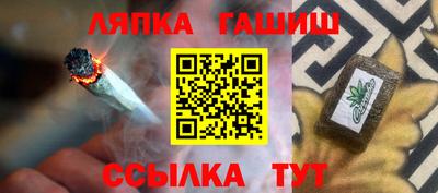таблы Заволжье