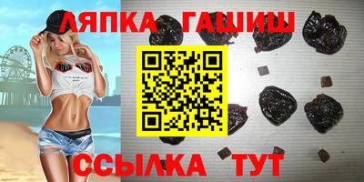 таблы Заволжье