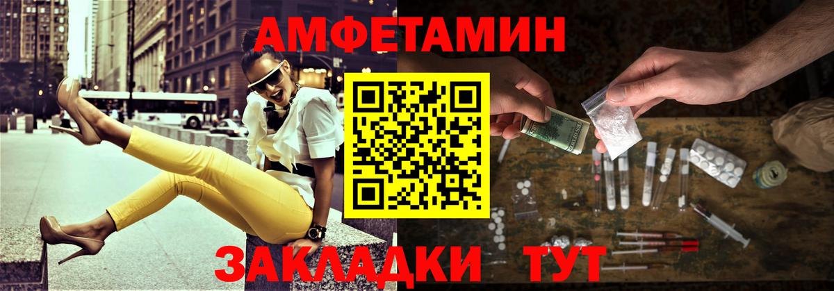 Метамфетамин Methamphetamine Тюмень