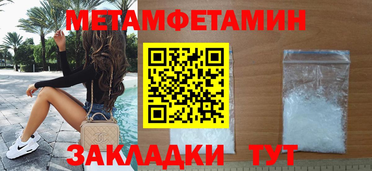 Тюмень  Первитин витя  Вход с VPN 
