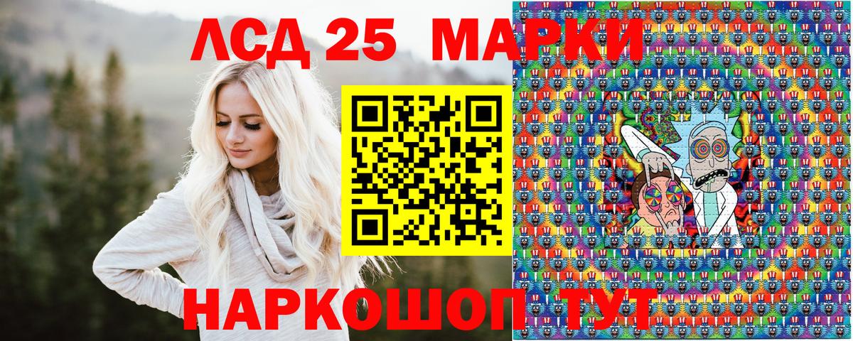 Тюмень  Наркотические марки 1500мкг  Вход с VPN  Наркотические марки 1500мкг 