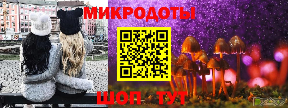 Тюмень  Галлюциногенные грибы мицелий  закладки  Псилоцибиновые грибы Cubensis  Вход с VPN 