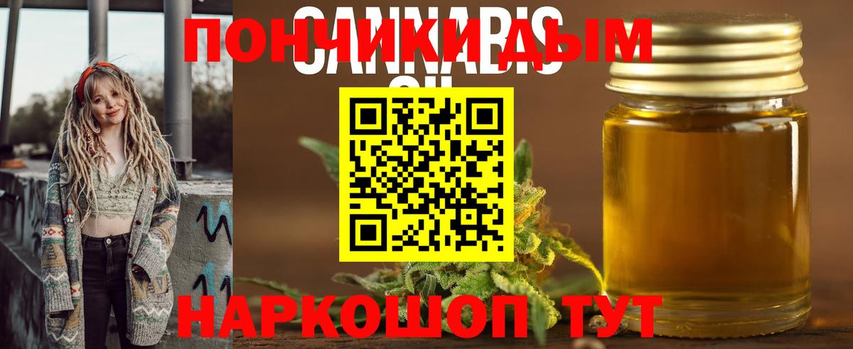 Марихуана Amnesia  Вход с VPN  Бошки Шишки марихуана  Тюмень  Каннабис индика  Конопля ГИДРОПОН 